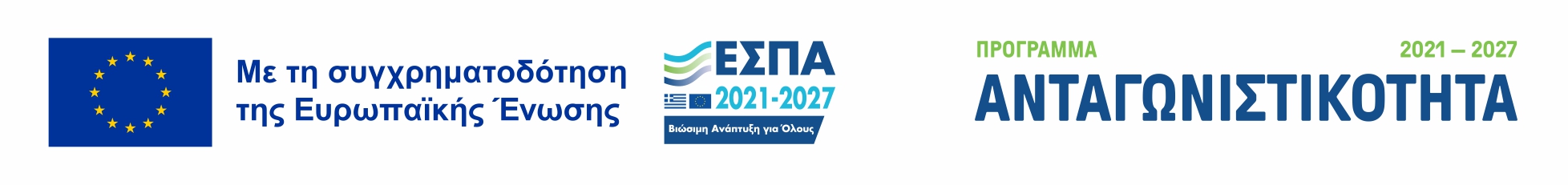 espa biokarpos